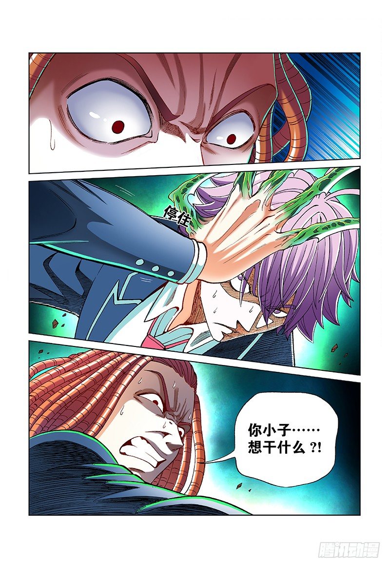 第四十六话&middot;你输定了（上）-第46话