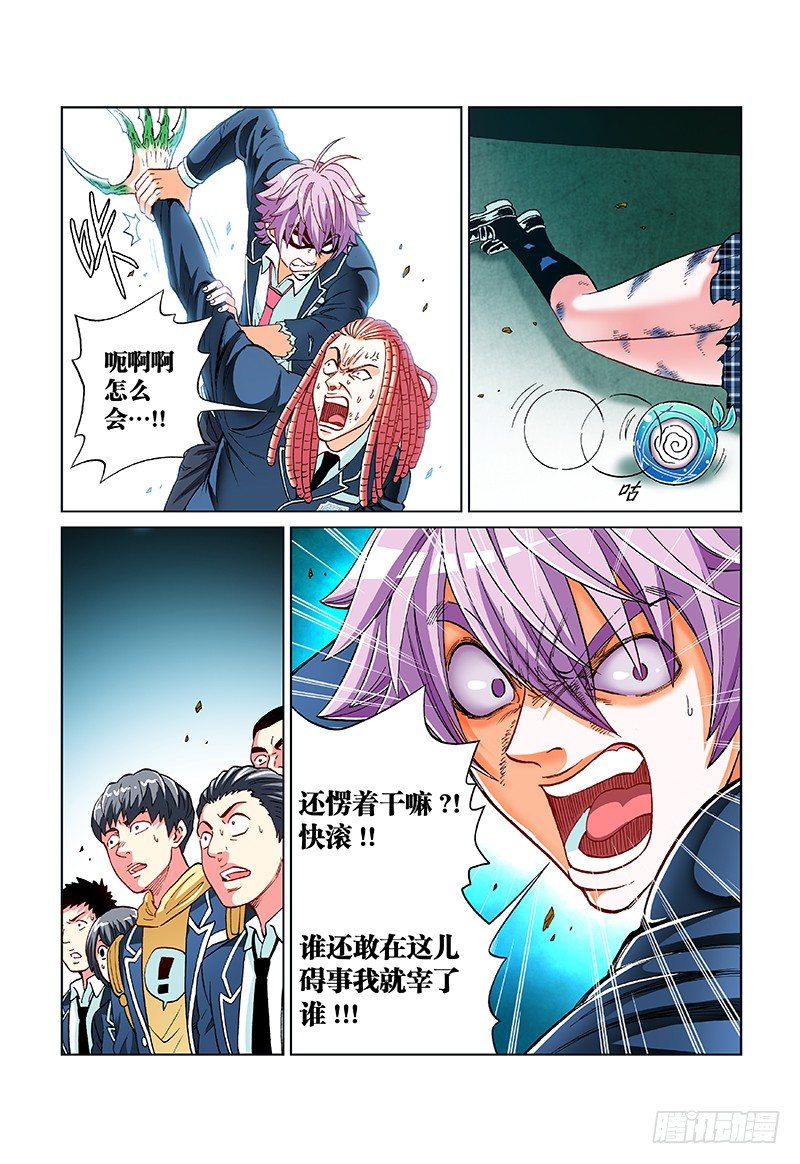 第四十八话&middot;选什么选-第48话