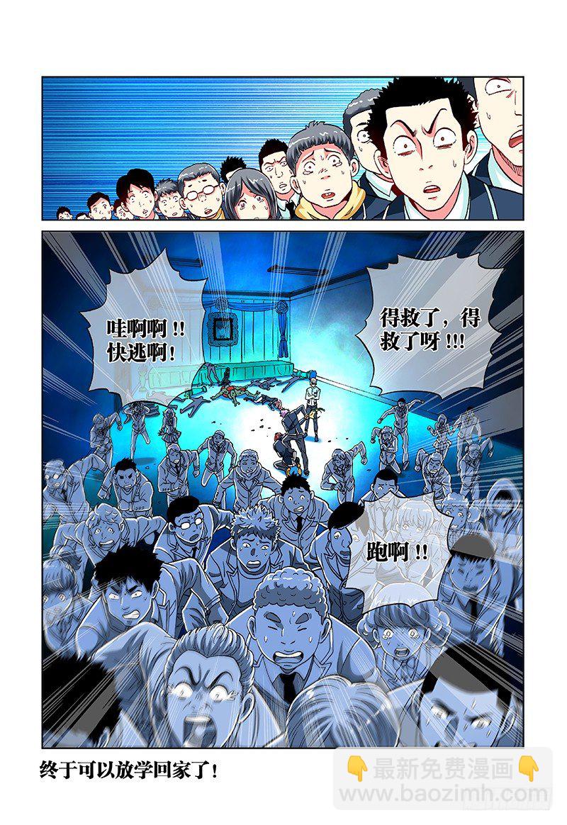 第四十八话&middot;选什么选-第48话