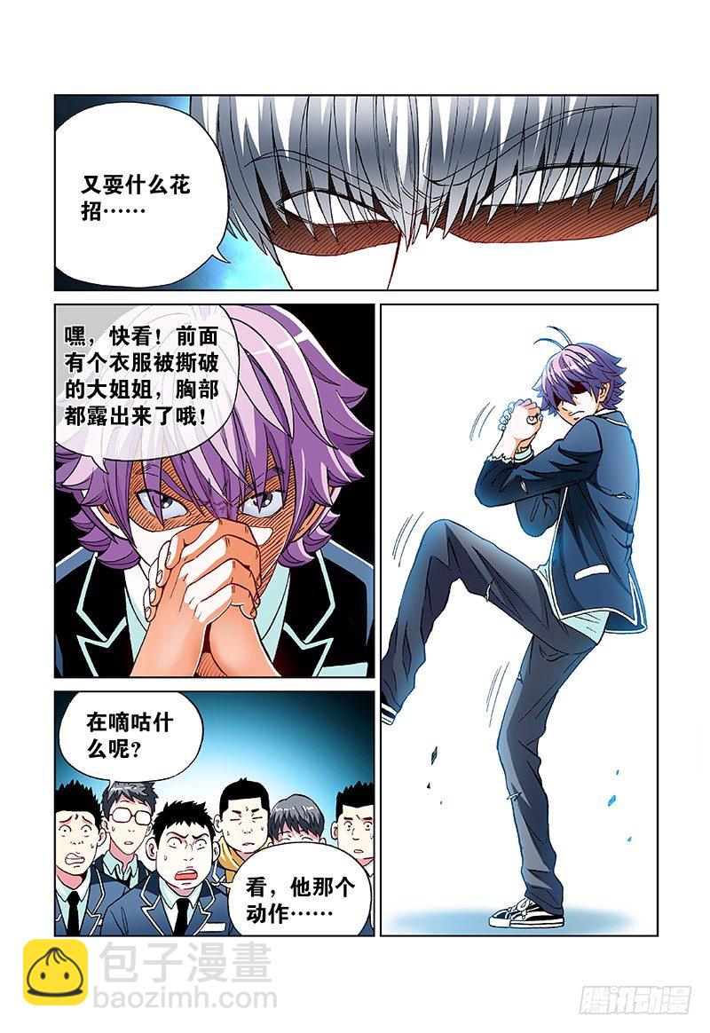 第四十八话&middot;选什么选-第48话