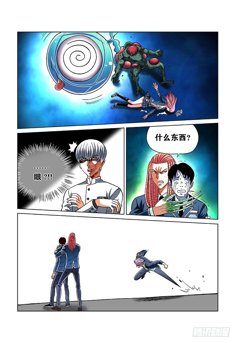 第四十八话&middot;选什么选-第48话