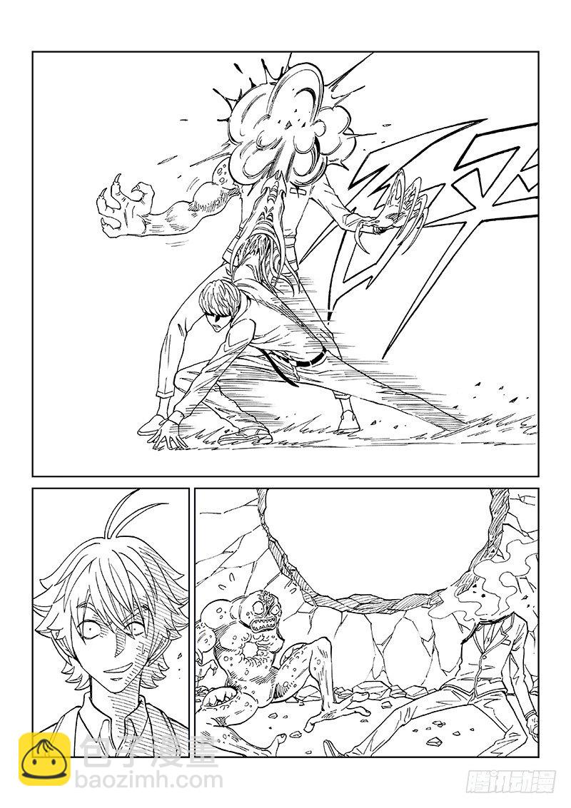 第五十话&middot;恶魔之手-第50话