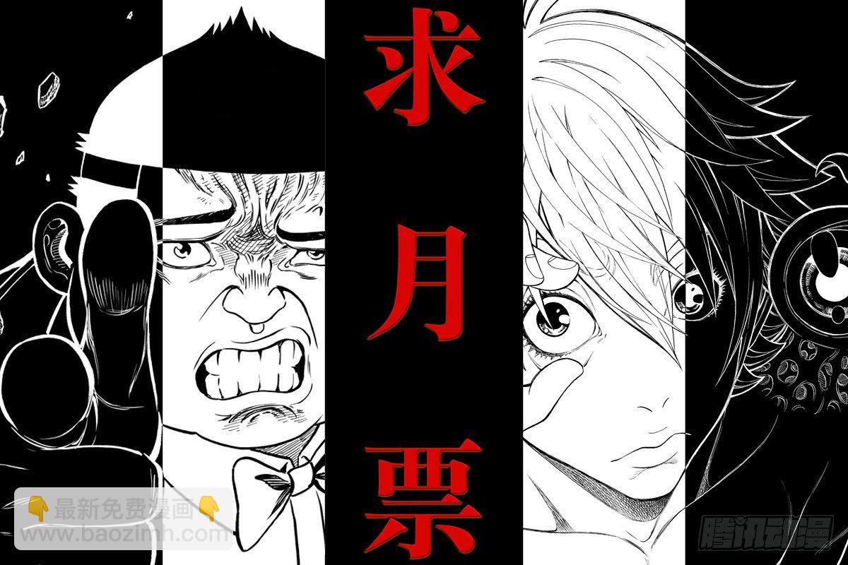 第五十二话&middot;看 见-第52话