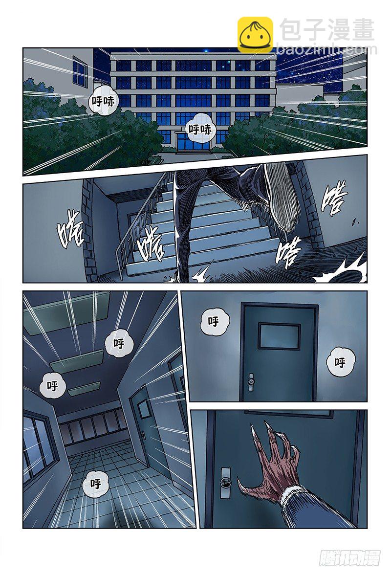 第六十四话&middot;正好路过这里-第64话