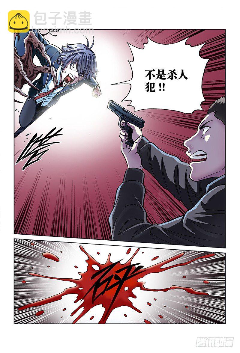 第六十四话&middot;正好路过这里-第64话