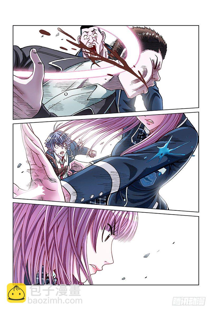 第六十四话&middot;正好路过这里-第64话