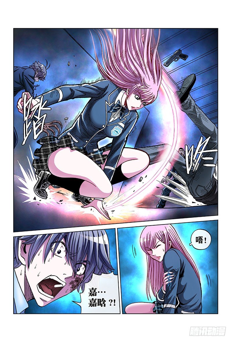 第六十四话&middot;正好路过这里-第64话