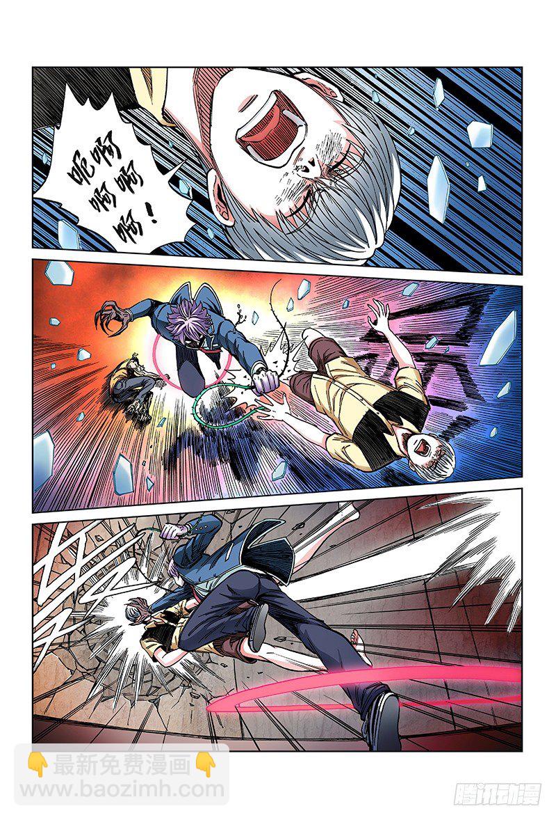 第六十八话&middot;无路可逃-第68话