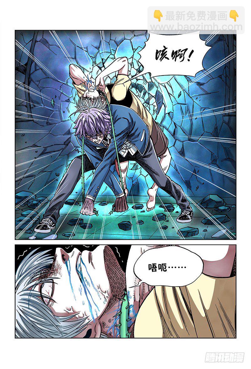 第六十八话&middot;无路可逃-第68话