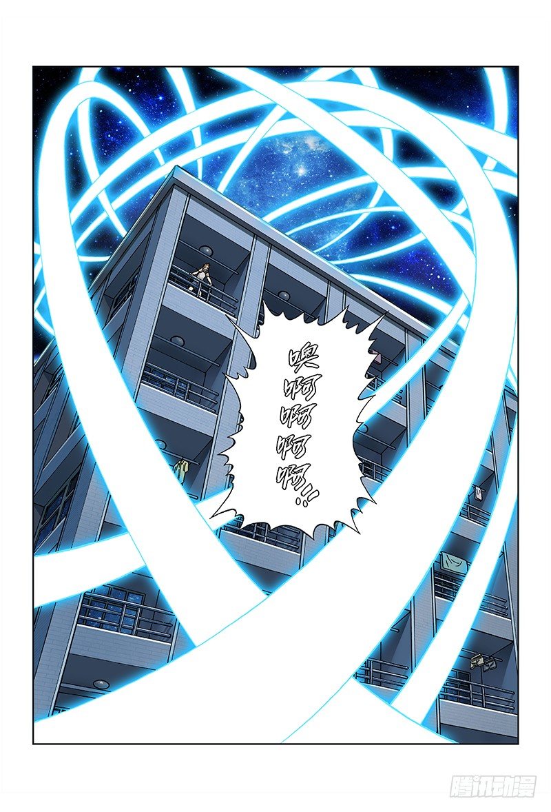 第七十二话&middot;实 力-第72话