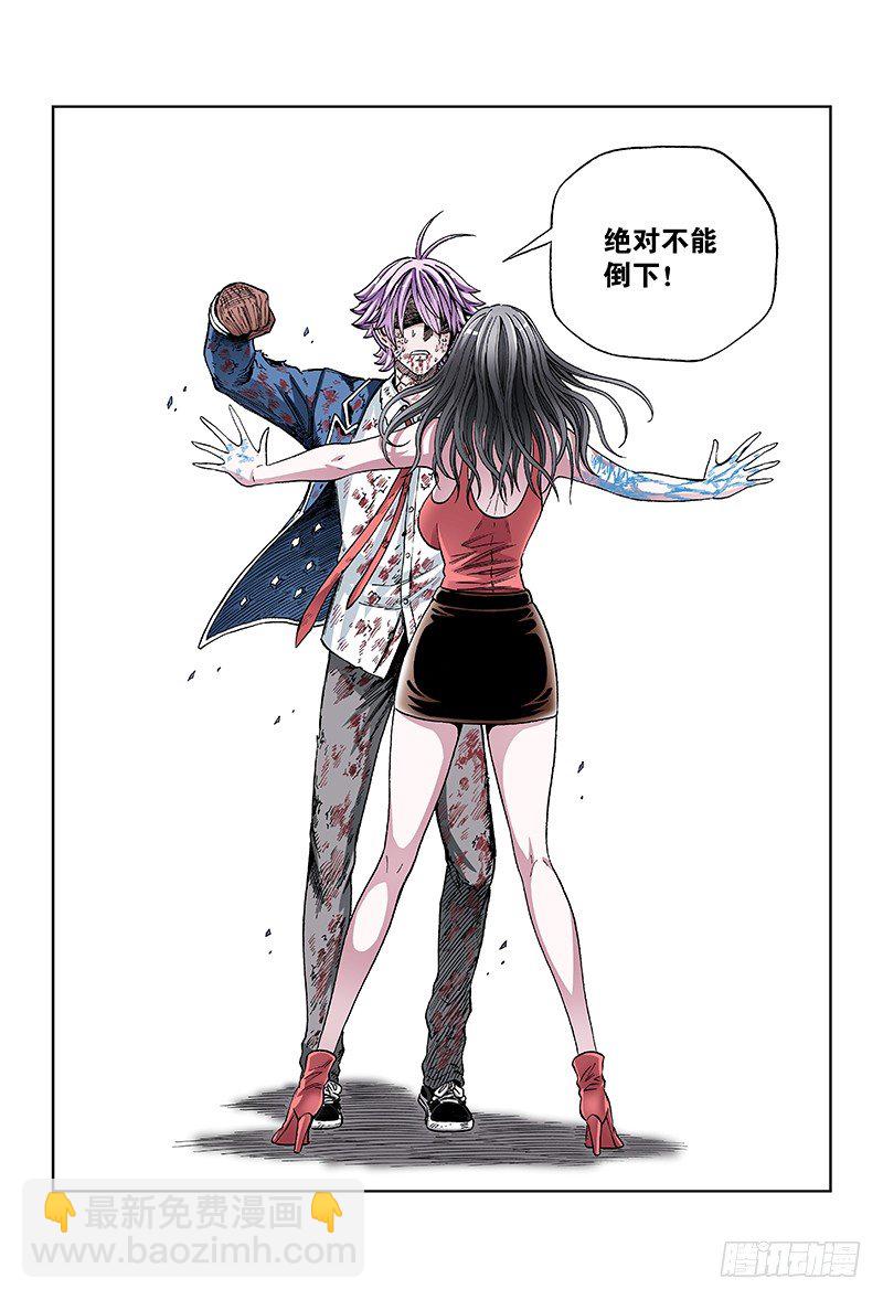 第七十四话&middot;胆小鬼-第74话