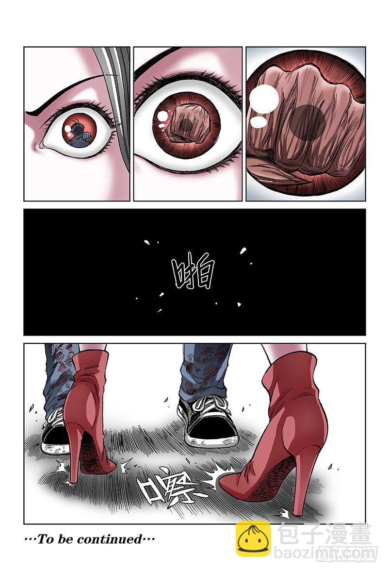 第七十四话&middot;胆小鬼-第74话