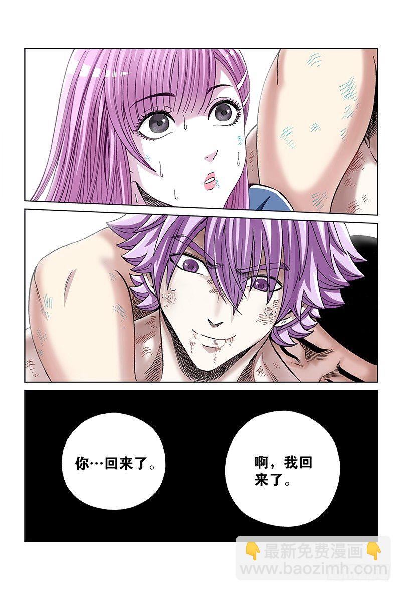 第七十六话&middot;我回来了-第76话