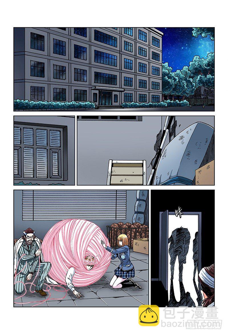 第七十六话&middot;我回来了-第76话