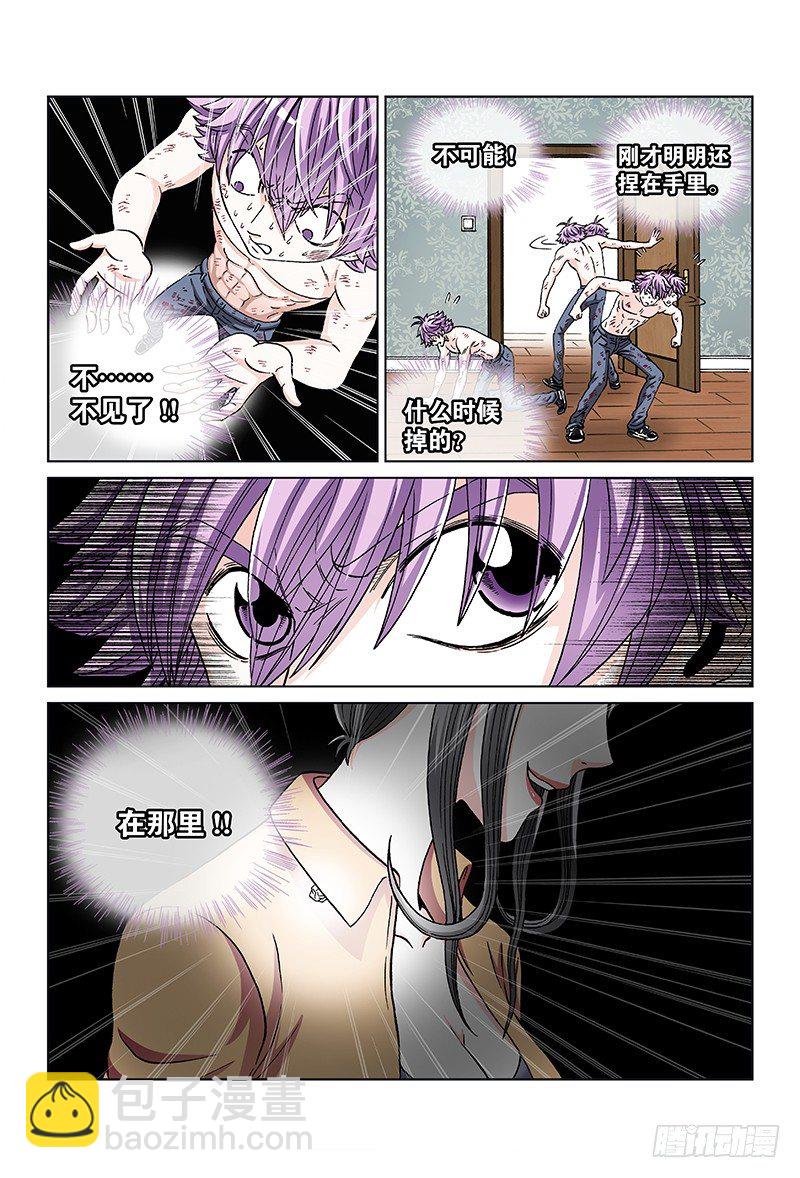 第七十八话&middot;延续生命的纸条-第78话