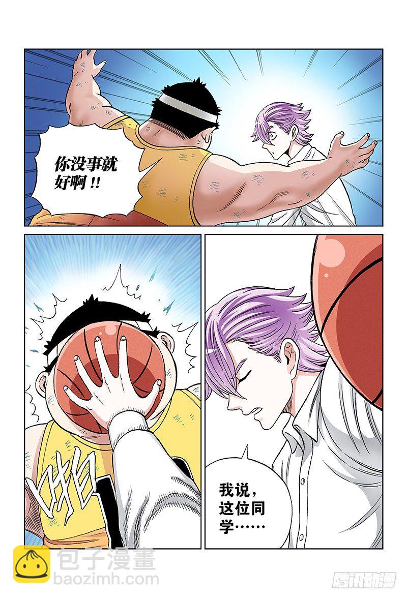 第八十二话&middot;焕然一新-第82话