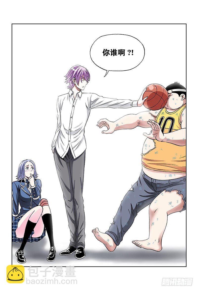 第八十二话&middot;焕然一新-第82话