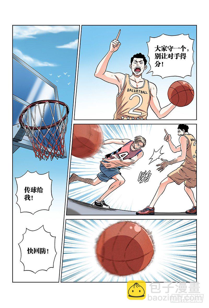 第八十二话&middot;焕然一新-第82话