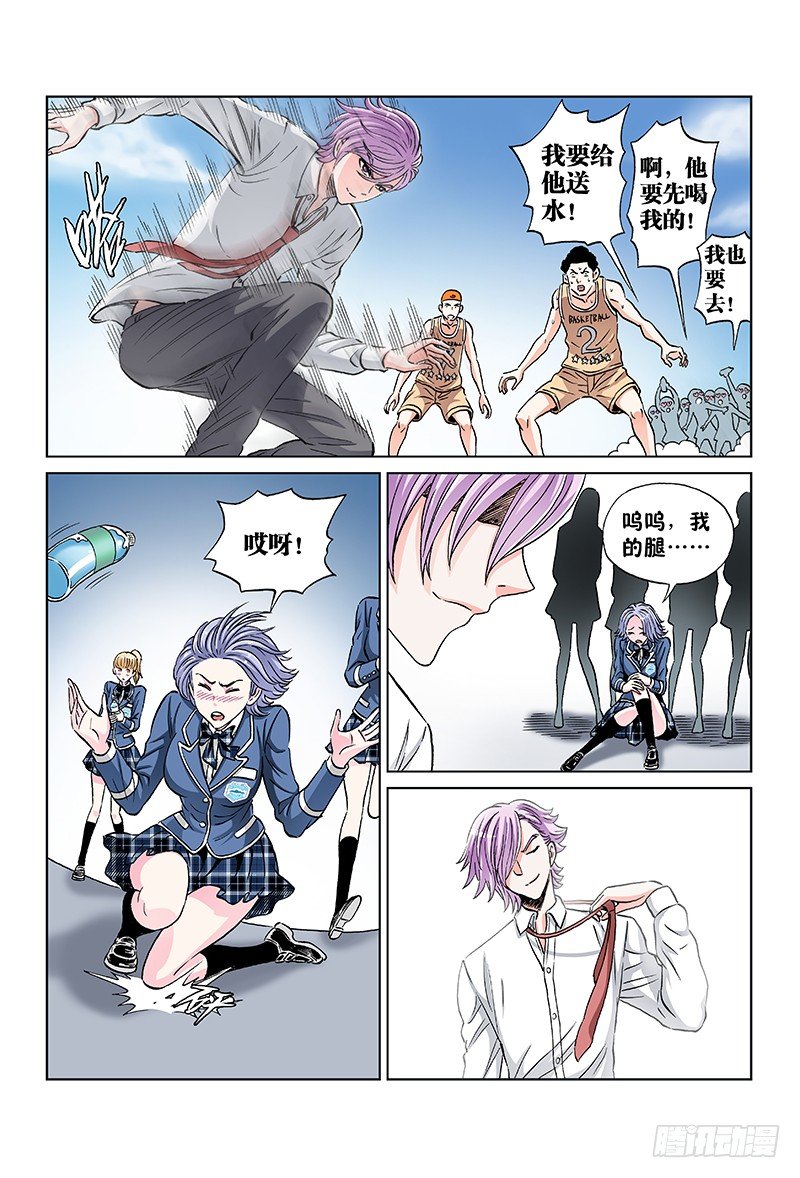 第八十二话&middot;焕然一新-第82话