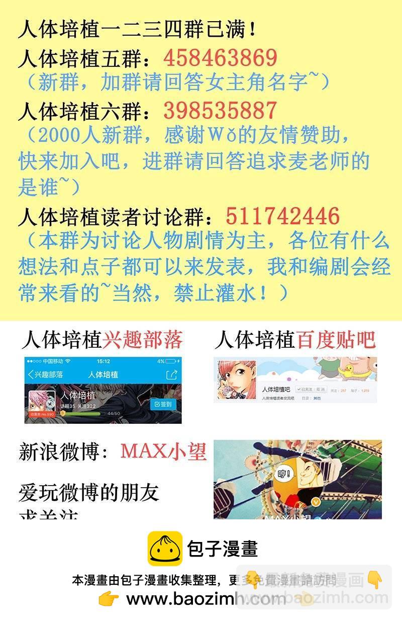 第九十二话&middot;父与子-第92话