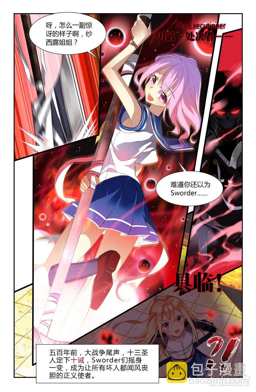 第01话（下）-第2话