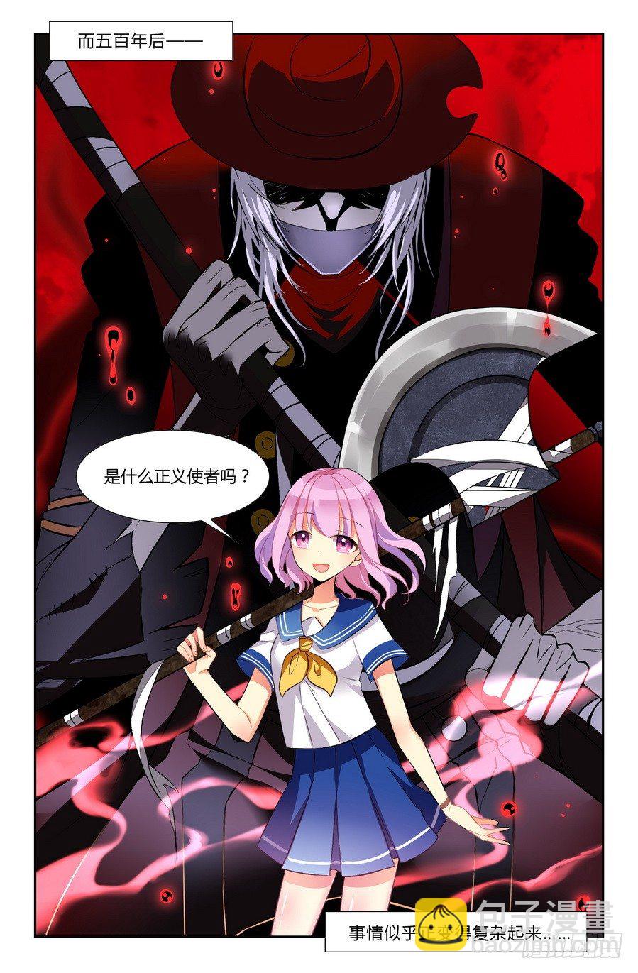 第01话（下）-第2话