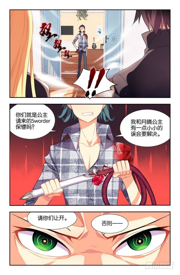 第06话（下）-第12话