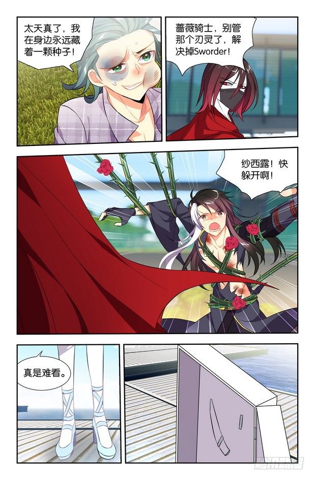 第07话（下）-第14话