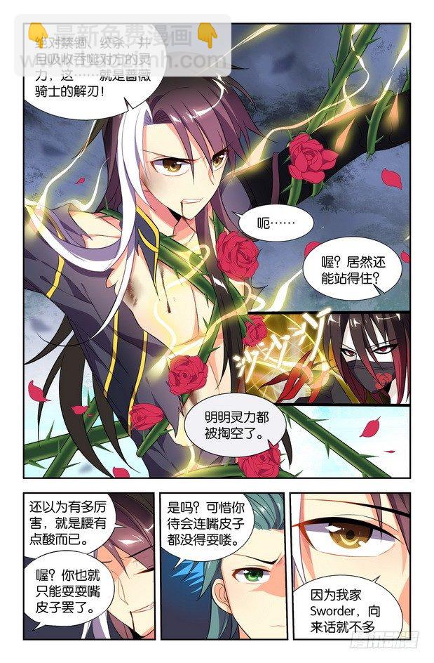 第07话（下）-第14话