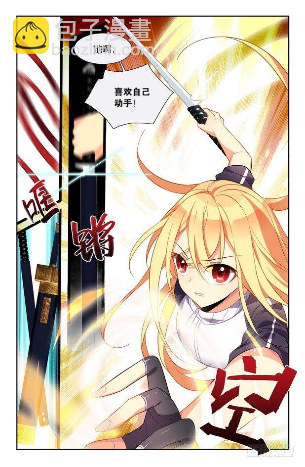 第07话（下）-第14话