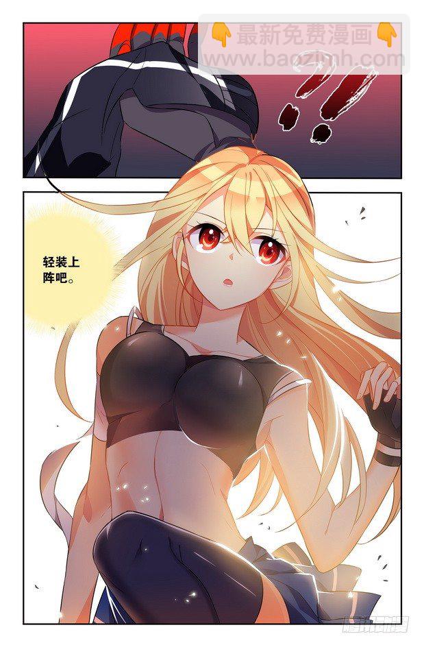 第07话（下）-第14话