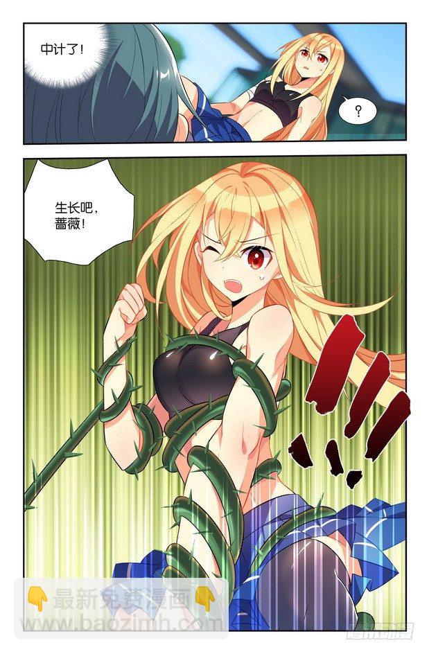 第07话（下）-第14话