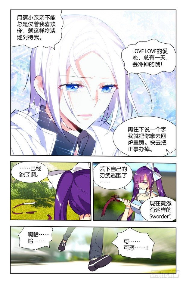 第08话（下）-第16话