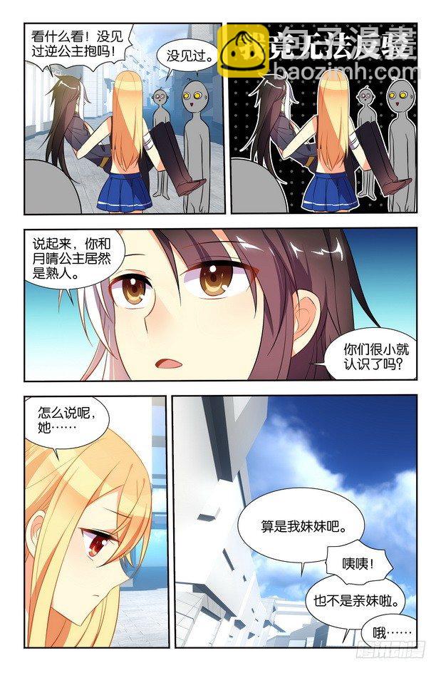 第09话（下）-第18话