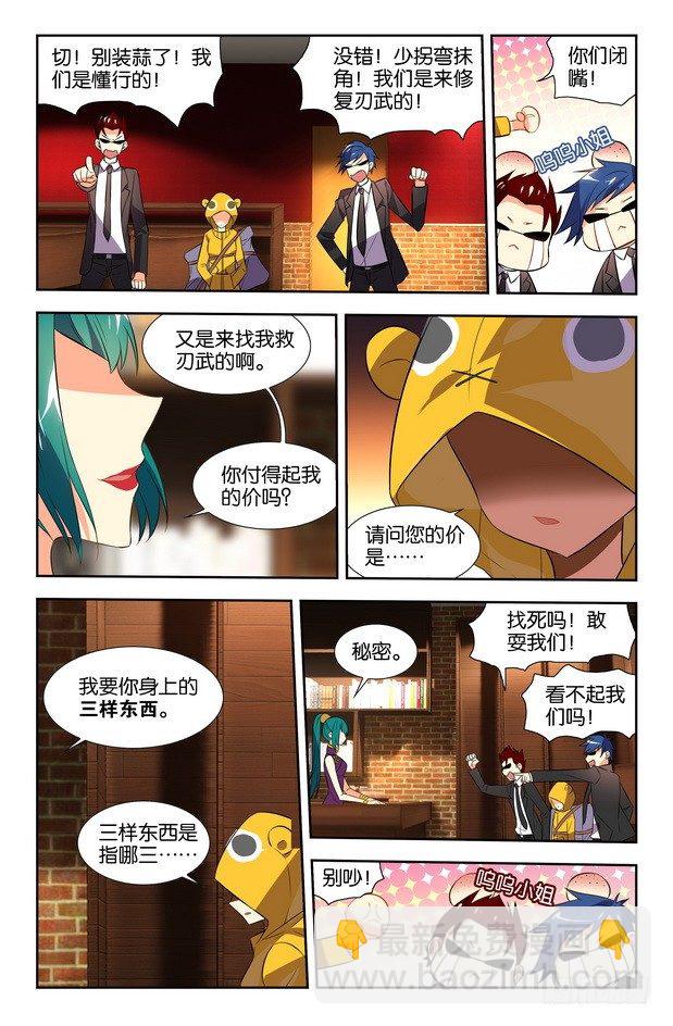 第09话（下）-第18话