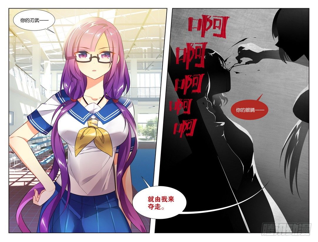 第09话（下）-第18话