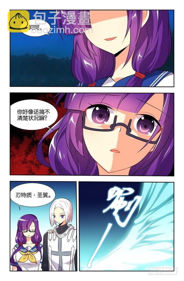 第10话（下）-第20话