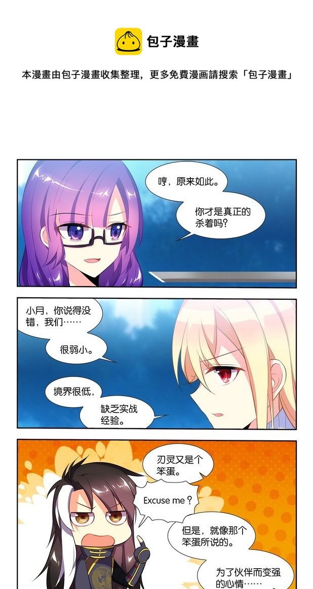 第11话（下）-第22话