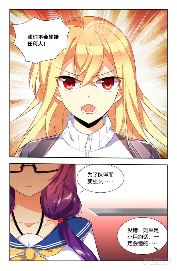 第11话（下）-第22话