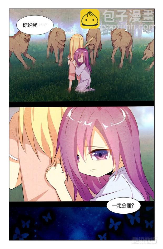 第11话（下）-第22话