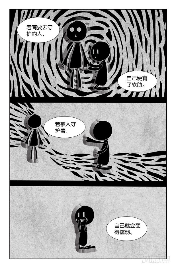 第11话（下）-第22话