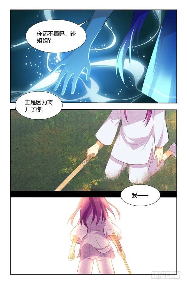 第11话（下）-第22话