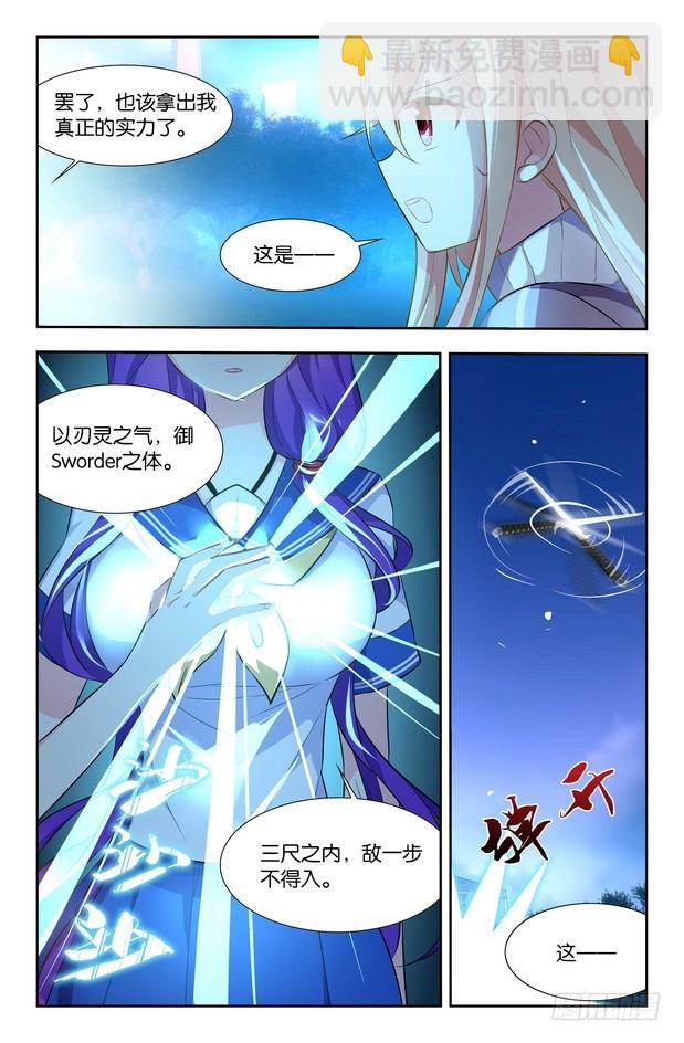 第11话（下）-第22话