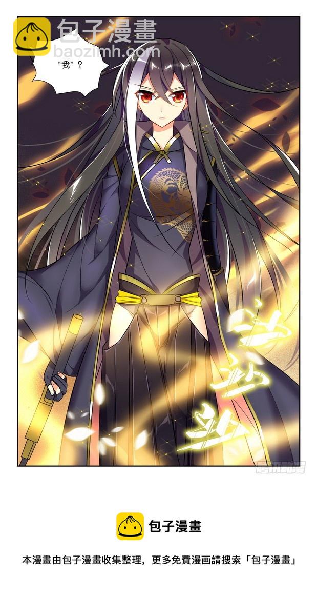 第13话（下）-第26话