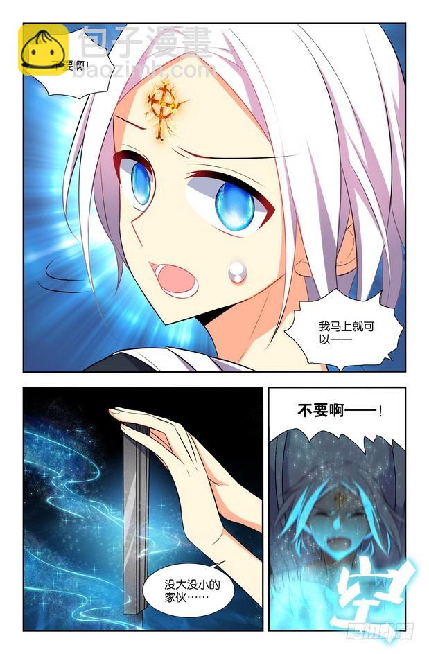 第13话（下）-第26话