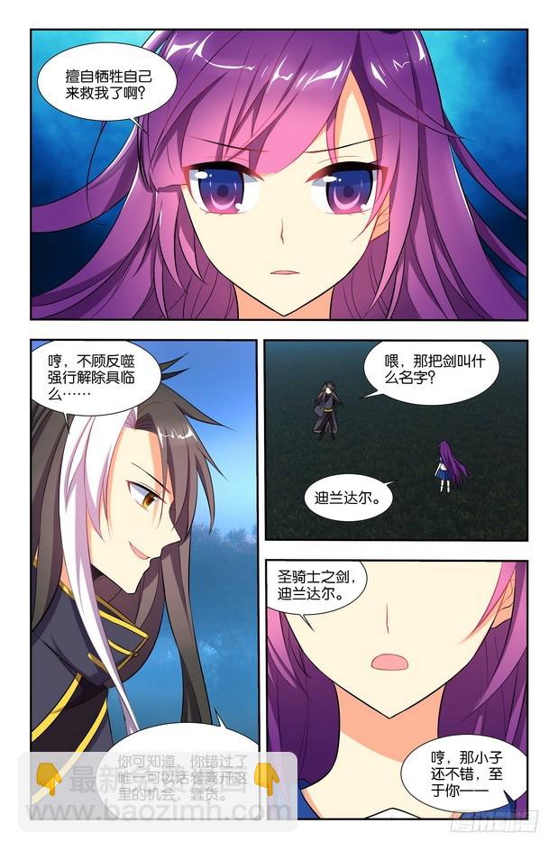 第13话（下）-第26话