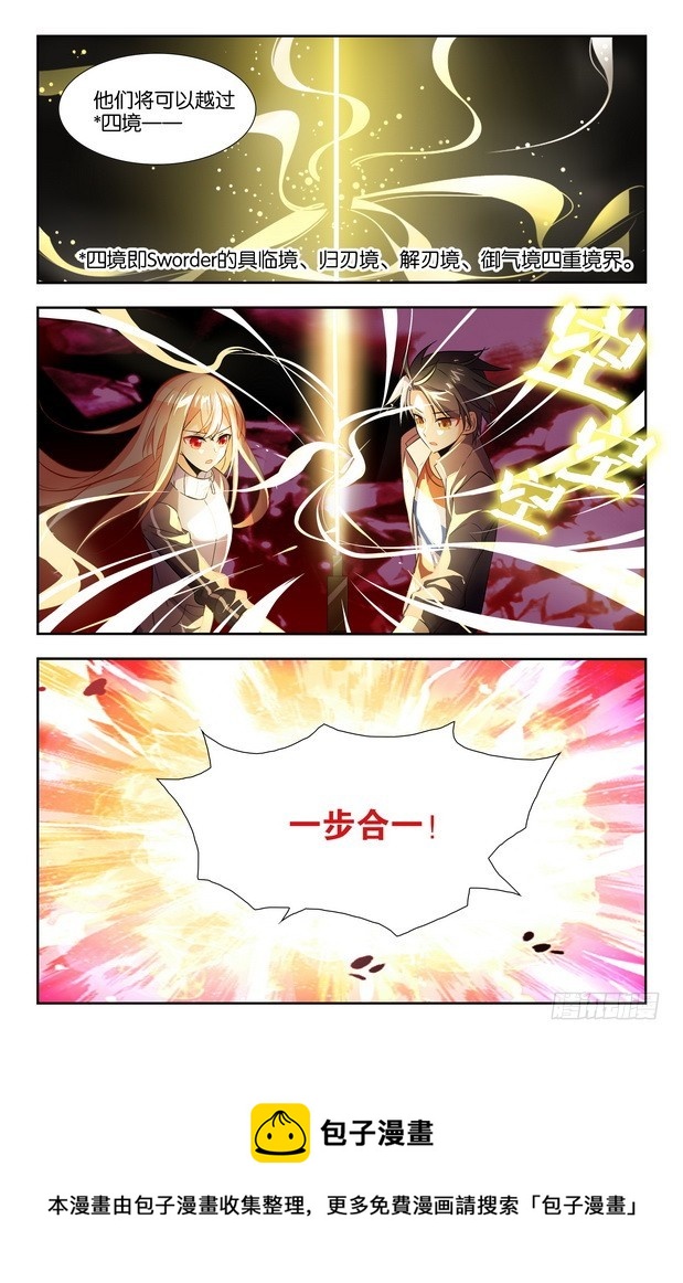 第14话（下）-第28话