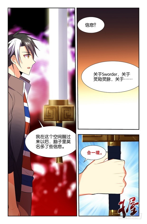 第14话（下）-第28话