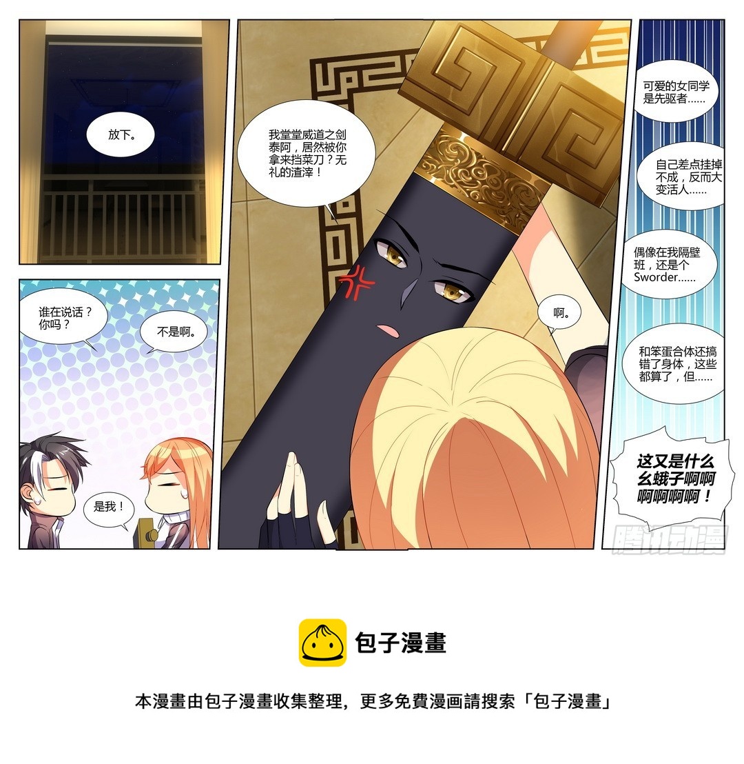 第15话（下）-第30话