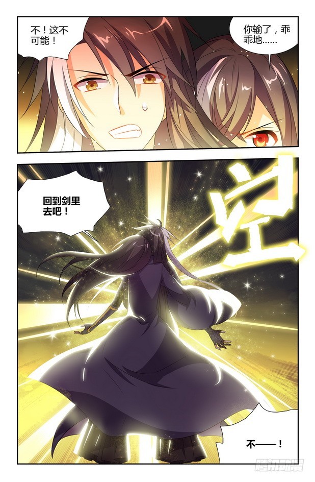 第15话（下）-第30话